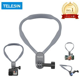 TELESIN POVネックレス式マウント 【Lサイズ】 Osmo Action 3/4/5/6 Pro insta360 ace pro 2 GoPro HERO13/12/11/10/9 アンドロイド iPhoneマウントアクセサリー ネック 首掛け 磁気デザインロック式 横 縦撮影 Insta360 アクションカメラ