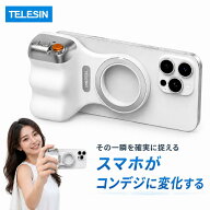 ◆期間限定特価◆新型 TELESIN スマホグリップ MagSafe対応 マグネット ズーム機能対応 2段階シャッター…