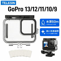 楽天市場】gopro hero 9 アクセサリーの通販