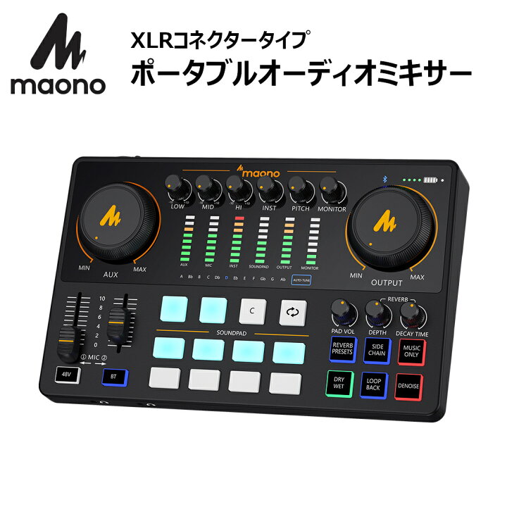 楽天市場】【あす楽対応】新型 MAONO CASTER AME2 ポッドキャスター 