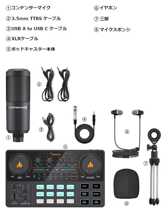 楽天市場】日本正規代理店品 楽天ランキング1位 Maono ポッド 