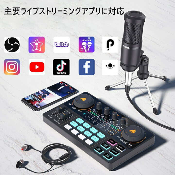 楽天市場】日本正規代理店品 楽天ランキング1位商品 Maono ポッド 