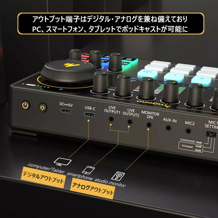 新型 MAONO CASTER AME2