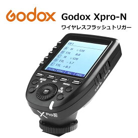 【あす楽対応 技適マーク 日本語説明書付】日本正規代理店 Godox Xpro-N 送信機 TTL 2.4Gワイヤレスフラッシュトリガー 高速同期 1/8000s 大画面 LCD スクリーントランスミッタ 互換性 Nikon ニコン カメラ用
