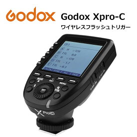 【あす楽対応 技適マーク 日本語説明書付】日本正規代理店 Godox Xpro-C 送信機 TTL 2.4Gワイヤレスフラッシュトリガー 高速同期 1/8000s 大画面 LCD スクリーントランスミッタ 互換性 キャノン Canon カメラ用