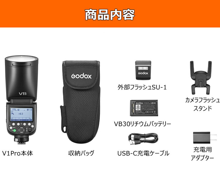 楽天市場】＼ジャンル賞受賞店舗 日本正規代理店品／GODOX V1Pro-S 技 
