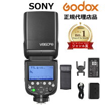 楽天市場】godox v860ⅱ sonyの通販