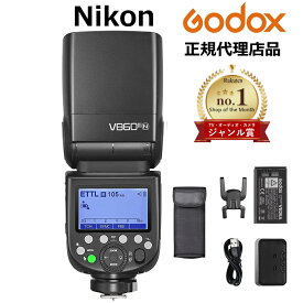 ＼ジャンル賞受賞 技適マーク 日本語説明書付／日本正規代理店品 GODOX V860III-N カメラフラッシュ 技適マーク付き 2.4Gワイヤレス伝送内蔵 TTL HSS 1/8000s 高速同期 明るさ調節可能 Nikon ニコン 一眼レフカメラ用