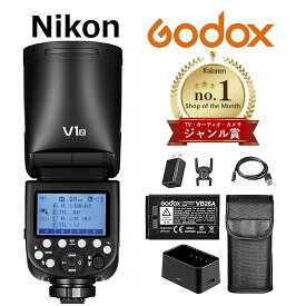 ◆期間限定特価◆＼ジャンル賞受賞 日本正規代理店品 ／Godox V1-N 技適マーク 日本語説明書付 TTL フラッシュストロボ 76Ws 2.4GワイヤレスXシステム内蔵TLL ハイスピードシンクロが1/8000s Nikon ニコン一眼レフに対応
