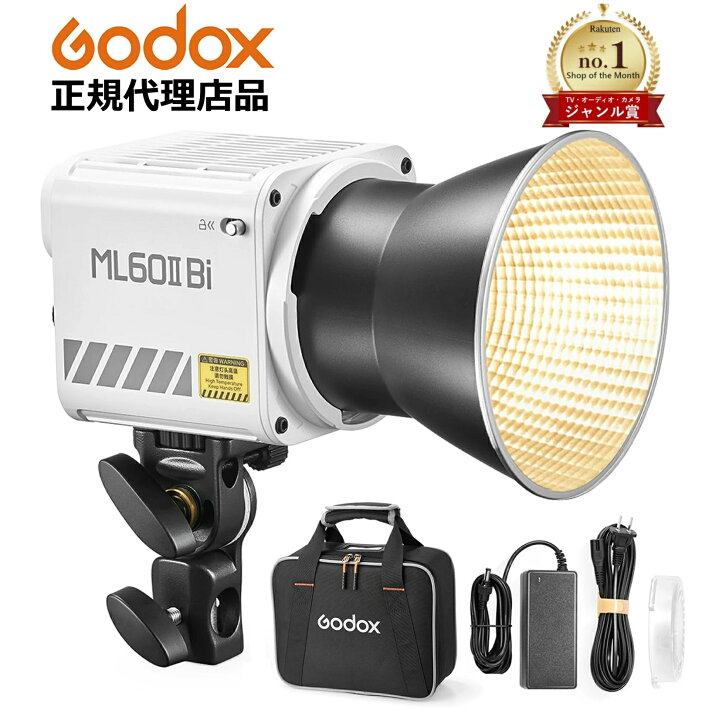 楽天市場】＼ジャンル賞受賞 正規代理店品／ GODOX ML60IIBi 日本語 