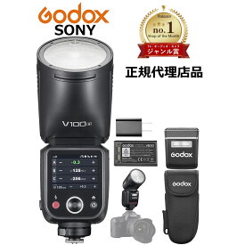 ＼日本正規代理店品 ジャンル賞受賞店舗／Godox V100S V100-S SONY ソニー 100Ws TTL タッチスクリーン ラウンドヘッドカメラフラッシュスピードライト 2.4G ワイヤレス フルパワーフラッシュ 400 回 リサイクル時間 1.7 秒 1/8000 HSS