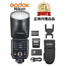 ＼日本正規代理店品 ジャンル賞受賞店舗／Godox V100N V100-N NIKON ニコン 100Ws TTL タッチスクリーン ラウンドヘッドカメラフラッシュスピードライト 2.4G ワイヤレス フルパワーフラッシュ 400回 リサイクル時間 1.7秒 1/8000 HSS