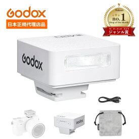＼正規代理店品 ジャンル賞受賞 ／GODOX iM20 黒 白 ミニ カメラフラッシュ ミニ フラッシュ スピードライト 5段階パワーレベル 440フルパワーフラッシュス、リチウムバッテリー内蔵 Sony Canon Nikon Fuji Olympus カメラ用