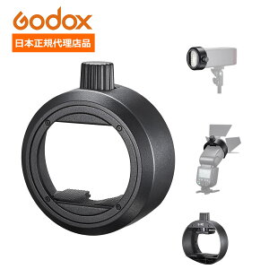 ���{���K�㗝�X�i GODOX S-R2 ���E���h�w�b�h�A�N�Z�T���[�A�_�v�^�[�����O AK-R1�Ǝg�p