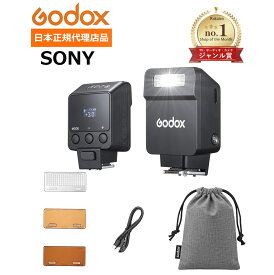 ＼正規代理店品 ジャンル賞受賞 ／Godox iT22-S TTL自動発光 Mマニュアル発光 オンカメラフラッシュ Sony用フラッシュ コンパクト 高性能 フル発光700回 リサイクルタイム1.5s 52g 軽量設計 ソニーカメラ 対応 ブラック iT22S