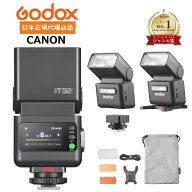 ◆マラソン特価 ◆＼正規代理店品 ジャンル賞受賞／ Godox iT32 CANON用ストロボ 日本語説明書 X5Cコマン…