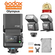 ◆マラソン特価 ◆＼正規代理店品 ジャンル賞受賞／ Godox iT32 Olympus OM SYSTEM Panasonic 用ストロボ…