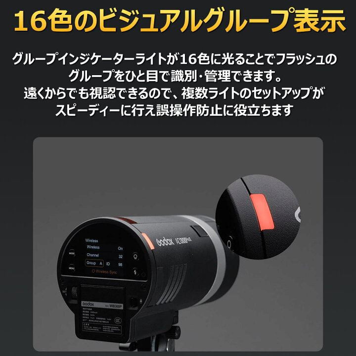 楽天市場】【新発売】GODOX AD300proII 日本正規代理店品 日本語説明書 