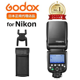 GODOX TT685IIN 日本正規代理店品 ジャンル賞受賞店舗 日本正規代理店 技適マーク付き TTL 2.4Gカメラフラッシュ高速同期1/8000s GN60 Nikon ニコン　あす楽対応　685 TT685II-N 全国送料無料