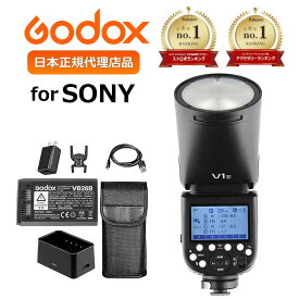 ◆期間限定特価◆＼ジャンル賞受賞 楽天ランキング1位／ Godox V1-S 日本正規代理店品 改訂版メタル製ホットシュー 延長サポート 技適マーク 日本語説明書 TTL 技適マーク バッテリーPSEマーク フラッシュ ストロボ 2.4GワイヤレスXシステム HSS Sony ソニー