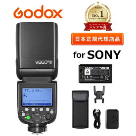 ◆マラソン特価◆＼ジャンル賞受賞 日本語説明書付／日本正規代理店品 GODOX V860III-S 改訂版 技適マーク付 カメラフラッシュ メタルホットシュー 2.4Gワイヤレス伝送内蔵 TTL HSS 1/8000s 高速同期 明るさ調節可能 Sonyソニー一眼レフカメラ用