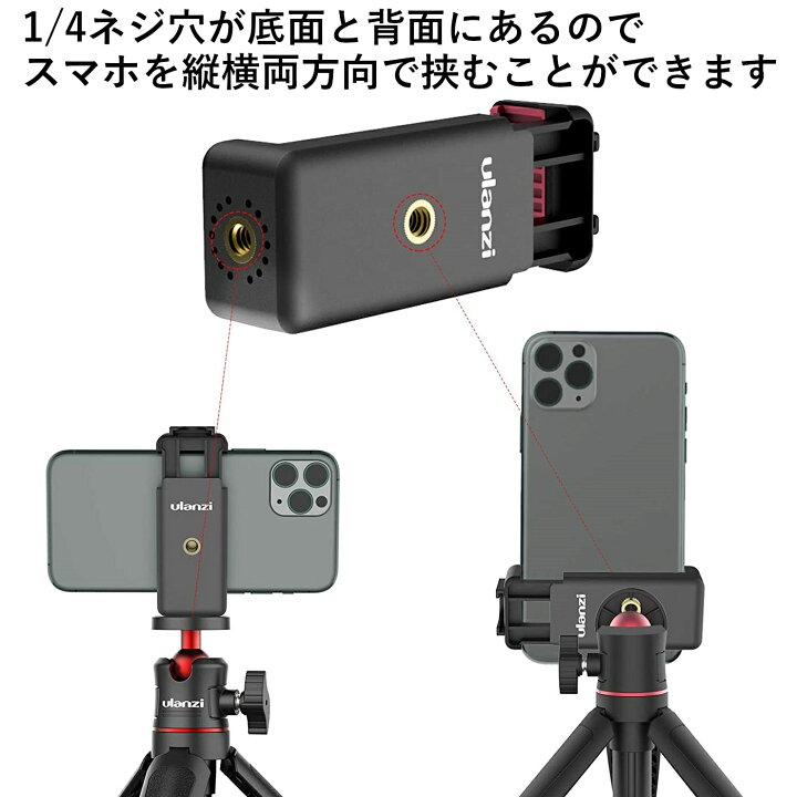 楽天市場】【全国送料無料 】Ulanzi MT-08＋ST-07セット カメラ ミニ