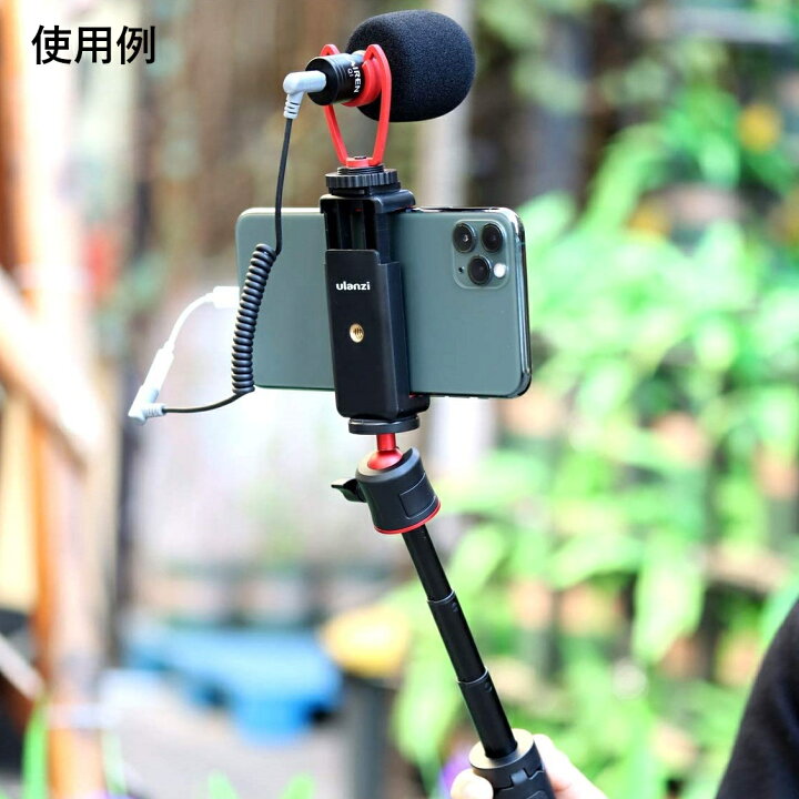 楽天市場】【全国送料無料 】Ulanzi MT-08＋ST-07セット カメラ ミニ