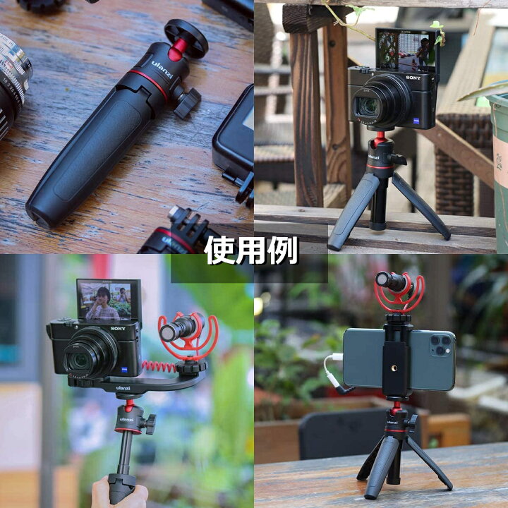 楽天市場】【全国送料無料 】Ulanzi MT-08＋ST-07セット カメラ ミニ