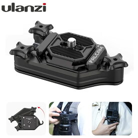 【全国送料無料】FALCAM カメラホルスター カメラホルダー バックパッククリップ Arca-Swiss規格1/4ネジプレートクイックリリースクランプ 簡単脱着 リュッククリップ ベルトクリップ 一眼レフDSLR Digital SLR アルミ合金製 Ulanzi F38-3