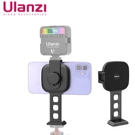 【あす楽対応】Ulanzi ST-28 スマホホルダー三脚 MagSafe用 三脚マウント マグネット 片手操作 超強力磁力 スマホホルダー 磁気吸着マグネット式 iPhone 15 14 iPhone13 12 Pro Max mini コールドシュー付き スマートフォン三脚マウント1/4インチネジ穴 自撮り棒 カメラ