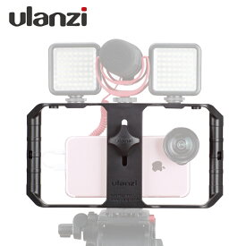 【あす楽対応】Ulanzi U-Rig Pro iPhoneビデオ リグ スタビライザー スマートフォン映画制作 ビデオハンドルリグスタビライザー コールドシューマウント1 /4インチねじfor iPhone X 8 7 6 Plus、SumsangのLEDライトマイク、UリグPro