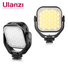 【あす楽対応】Ulanzi VL66 VIJIM VL66 LEDミニビデオライト 360°回転式 小型 USB-C充電式 2000mAhバッテリー 無段階調節 照射角度調整可能 3200K〜6500K色温度 CRI95 撮影用ライト 軽量 超高輝度 YouTube Tiktok 撮影 写真 ビデオ Ulanzi