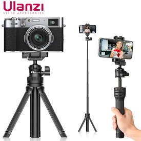 Ulanzi MT-34 ミニ三脚 自撮り棒 スマホ三脚 6段伸縮 スマホホルダー付き 卓上セルカ棒 軽量 スマートフォン用三脚 ABS製 360度回転 ビデオカメラ ボール雲台 自由雲台 持ち運びに便利 iPhone/Android/スマホ/カメラ/Pocket/アクションカメラに対応 MT34