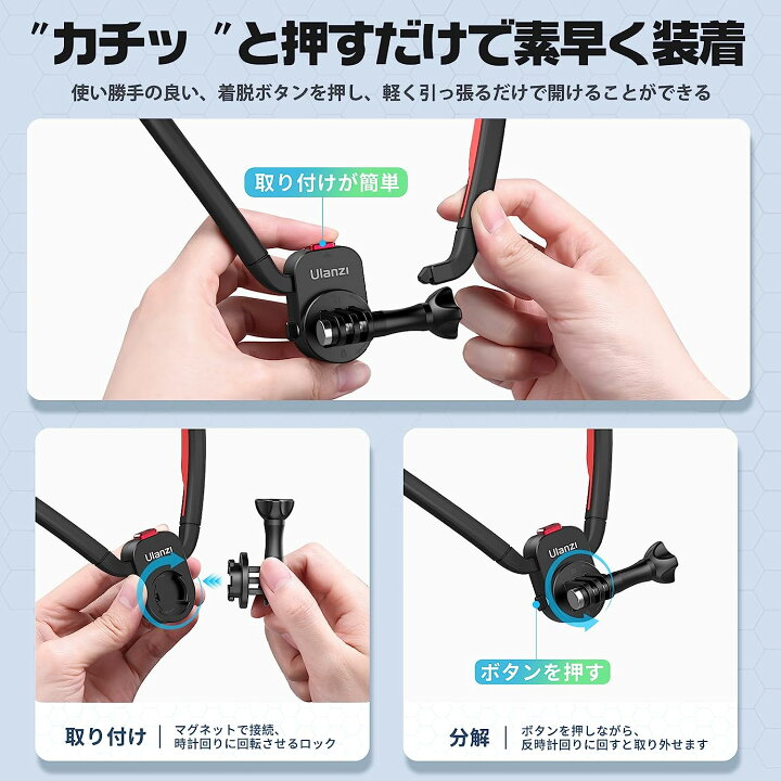 楽天市場】【あす楽対応】日本正規代理店品 Ulanzi ネックレスマウント 