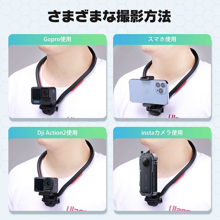 楽天市場】【あす楽対応】日本正規代理店品 Ulanzi ネックレスマウント 