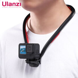 【即日発送】日本正規代理店品 Ulanzi ネックレスマウント GoPro HERO13 HERO12 HERO 11 10 9 磁気吸引GoPro用 アクセサリー スマホ アクションカメラ用首掛け シリコーン ロック式 落下防止 vlog アクションカメラ Osmo Action 3/4/5 insta360 ace pro 2 Pro