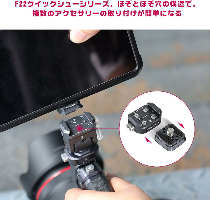 楽天市場】【あす楽対応】Falcam F22 カメラモニターマウント 