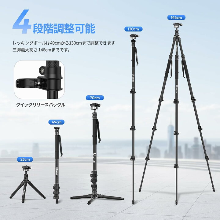 楽天市場】Ulanzi TT35 カーボン三脚【5 in 1 ハイキングスティック 