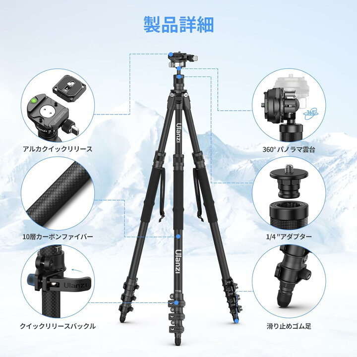 楽天市場】Ulanzi TT35 カーボン三脚【5 in 1 ハイキングスティック 