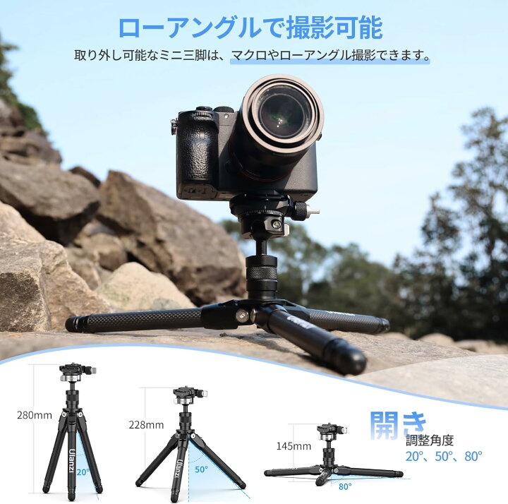 楽天市場】Ulanzi TT35 カーボン三脚【5 in 1 ハイキングスティック 
