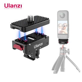 Ulanzi insta360 ace pro 2 Insta360 x5/x4/x3用 磁気アダプターマウント Insta360 ACE ACE PRO用 クイックリリースマウント 磁気クイックリリースベース 1/4ネジ付き 1/4ネジ穴 三脚用 折りたたみ式 磁気マグネット アルミ製 IN-01 IN01