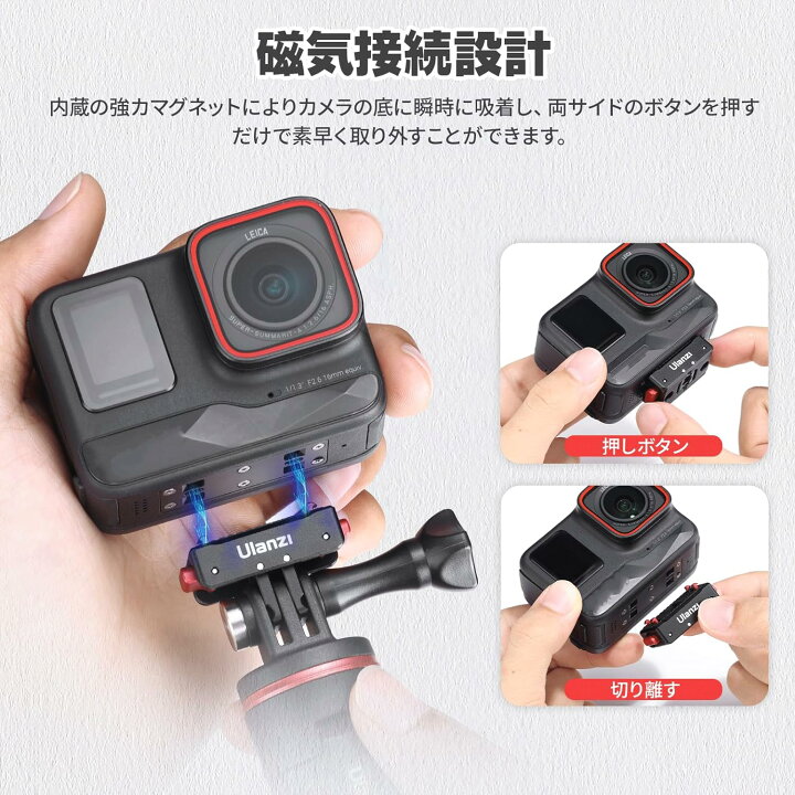 楽天市場】Ulanzi insta360 ace pro 2 Insta360 x5/x4/x3用 磁気 