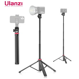 Ulanzi MT-79 撮影用 ライトスタンド 撮影用スタンド アルミ製+ABS 軽量 180°回転調整 1/4ネジ付き36-200cm 7段伸縮 折り畳み 持ち運び便利 リングライトスタンド 写真 スタジオ照明 ビデオ撮影 40wcobライトに対応 三脚 カメラ/スマホ/アクションカメラ兼用 MT79