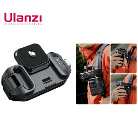 【Ulanzi 正規代理店品】UKA07 UKAバックパック用クイックリリースキット リュック 登山 簡単脱着 リュッククリップ ウエストクリップ ベルトクリップ UKA 07