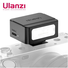 Ulanzi SL01 ミニカメラフラッシュ ミニフラッシュスピードライト フラッシュストロボ マニュアル スピードライト シングルコンタクトホットシューマウント付き 6500K 色温度 4 段階のパワーレベル Type-C対応 ポケット ミラーレス ストロボ Fuji/Sony/Nikon/Canon/Olympus