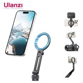 Ulanzi MagSafe対応 アルミ製スマホホルダー MA07 マグネット式 コールドシュー付き 折りたたみ式 角度調整可能 三脚アダプター 1/4インチネジ穴搭載 iPhone カメラ ライト対応 MagSafeリングライト対応 MA-07