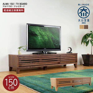 y}\P2{zer [{[h ؐ 150 er{[h { k  [^Cv i Ƌ Y TV TV{[h EH[ibg I[N 32^ 37^ 42^ 50^ 55^