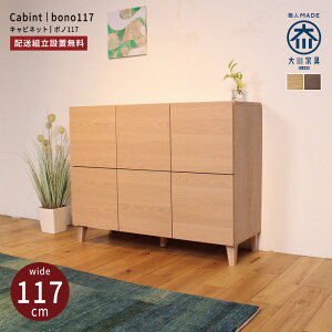 yX[p[Z[10%ItzLrlbg TCh{[h 117 ؐ rO{[h [  k rt [ Ƌ Y i { EH[ibg I[N