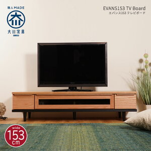 y}\P2{zer{[h Ƌ 153cm i Y ؐ TV er{[h TV{[h i` k C I[N erbN 46^ 55^ 46C` 55C` 32C` 42C`