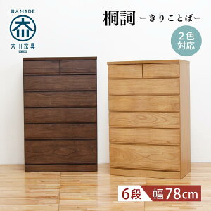 y}\P2{z`FXg i 78cm 6i Ƌ  [`FXg ؐ`FXg ^X  \y m^X [Ƌ rO[ m[ ؐ RpNg ؐ VR C 